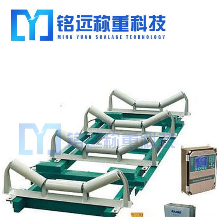 零點(diǎn)對(duì)電子皮帶秤精度的影響，你不得不知道的一些小知識(shí)！