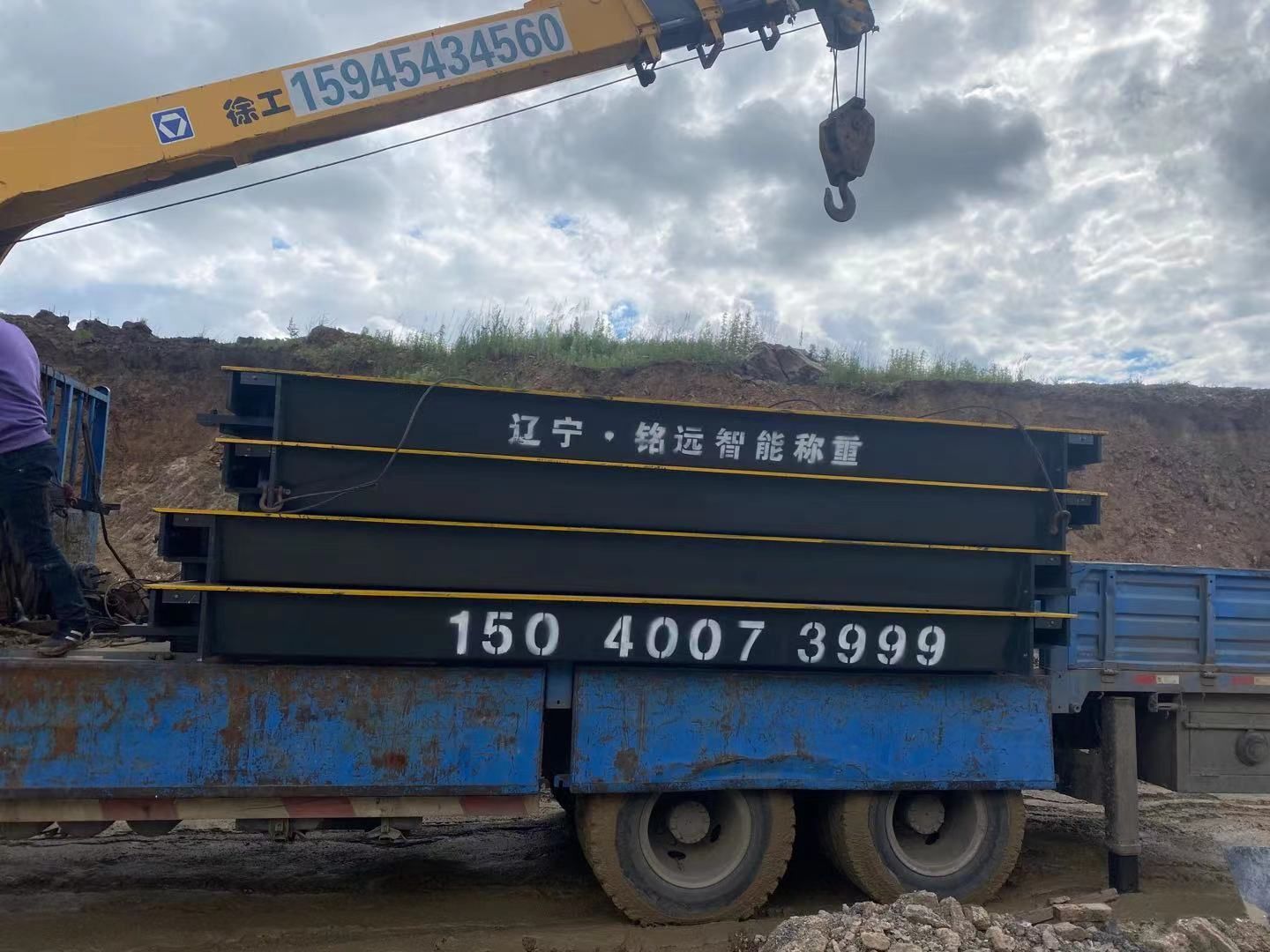 沈陽汽車衡廠家搞活動了！